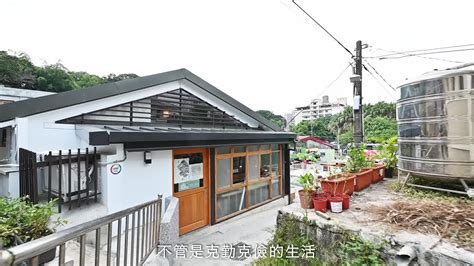 蟾蜍山大客廳|蟾蜍山大客廳